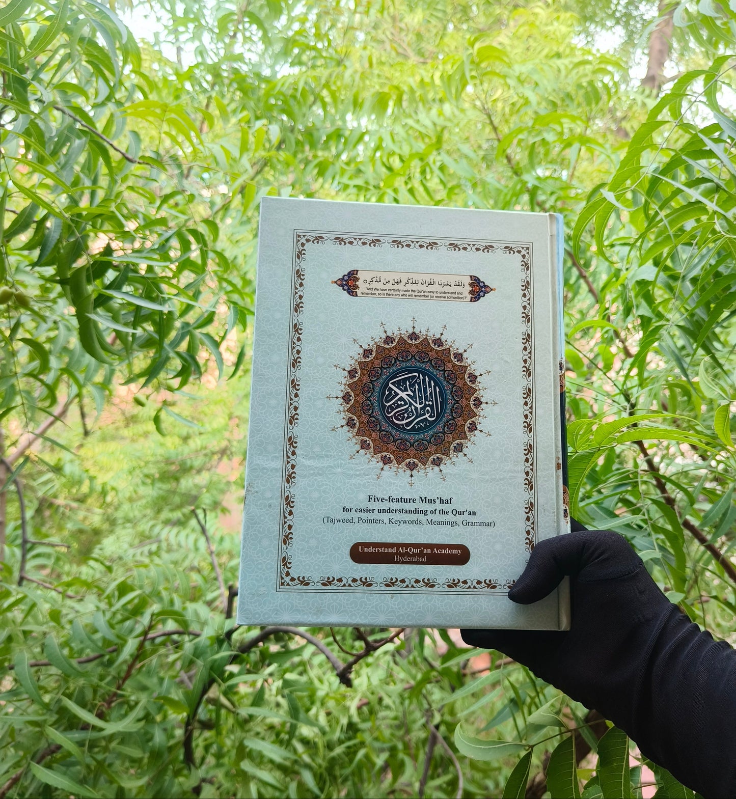 Al Quran Al Kareem Five Feature Mus`haf alifthebookstore