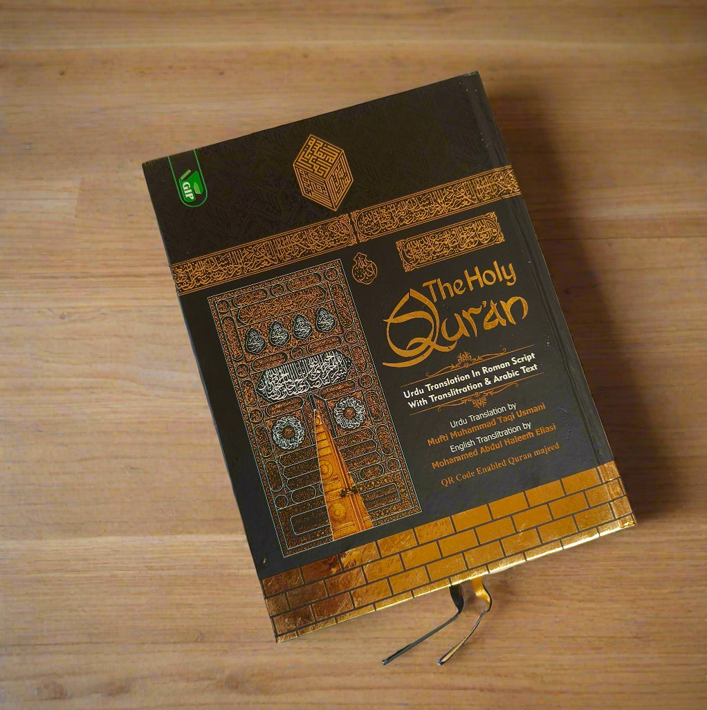 The Holy Quran Colour Coded Tajweed Rules(Kabah) alifthebookstore
