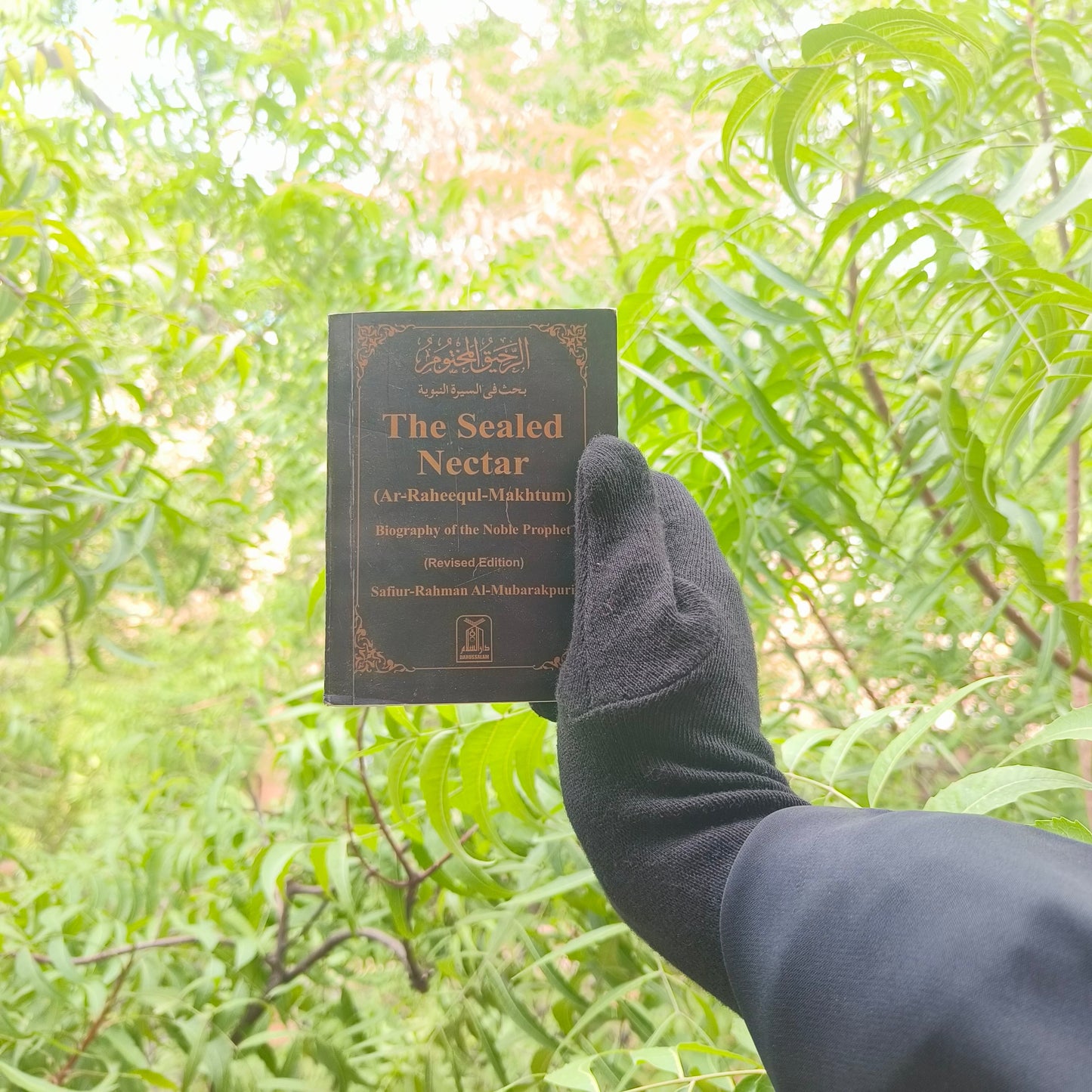 The Sealed Nector (Pocket Size) alifthebookstore