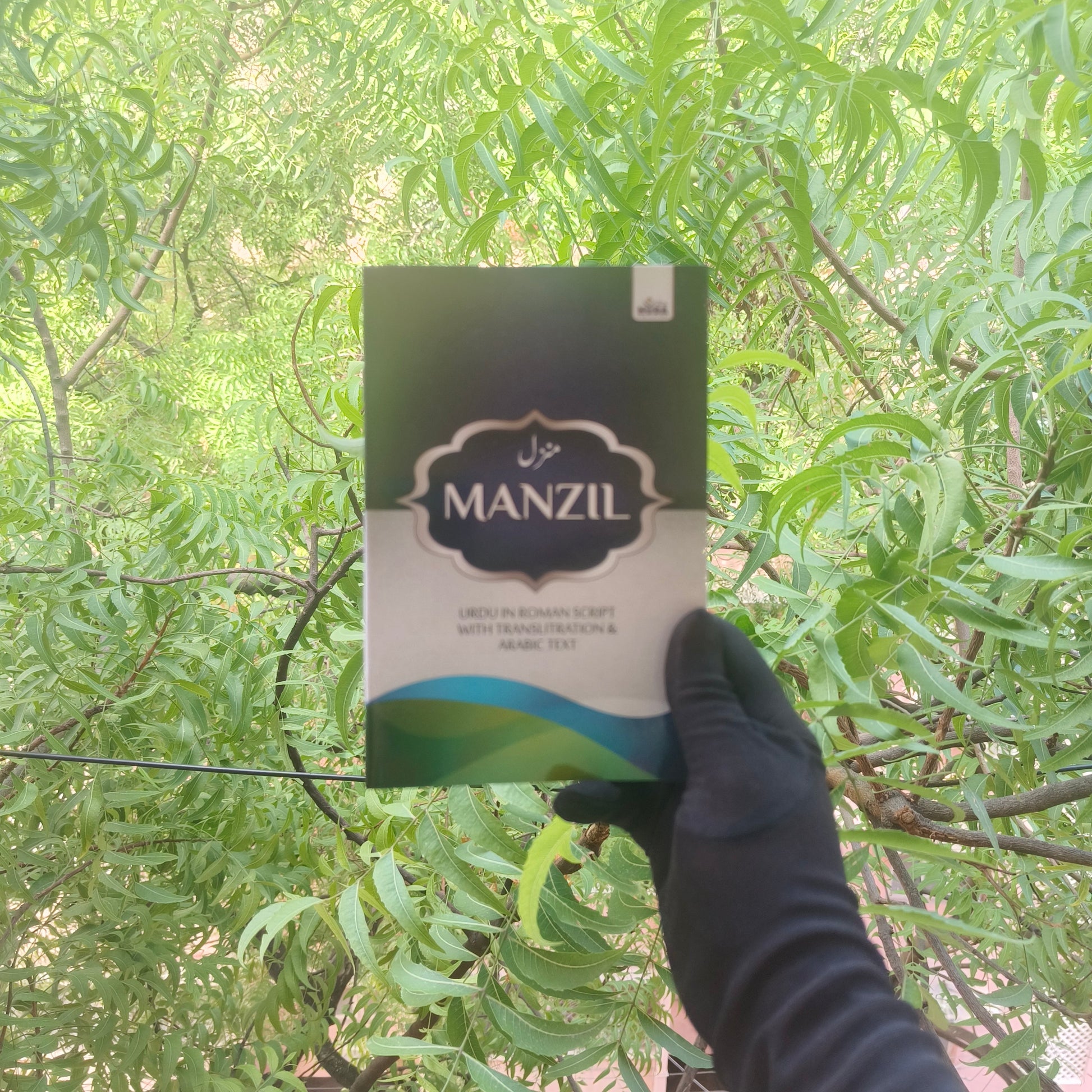 Manzil In Roman Script alifthebookstore