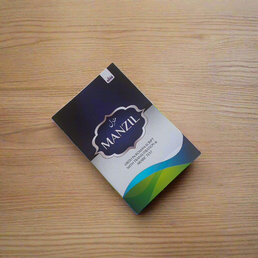 Manzil In Roman Script alifthebookstore