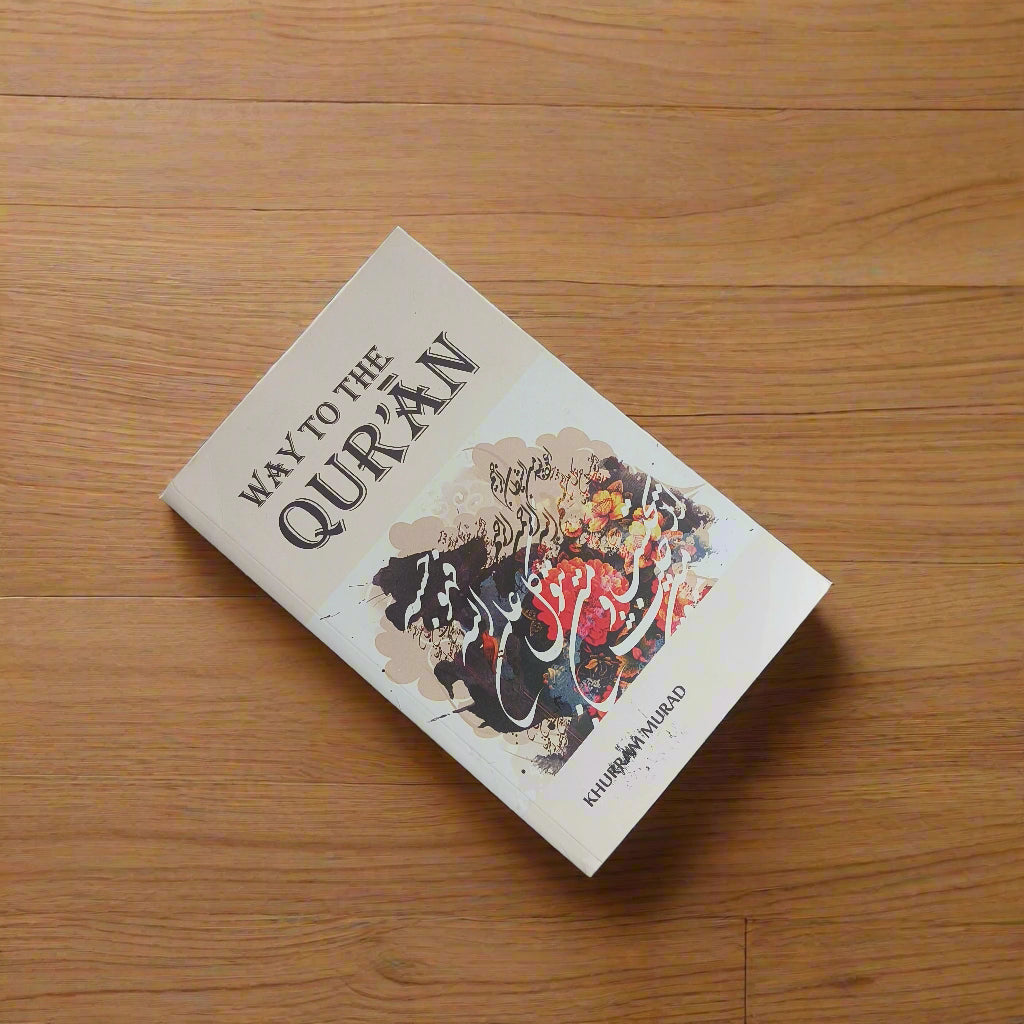 Way To The Quran alifthebookstore