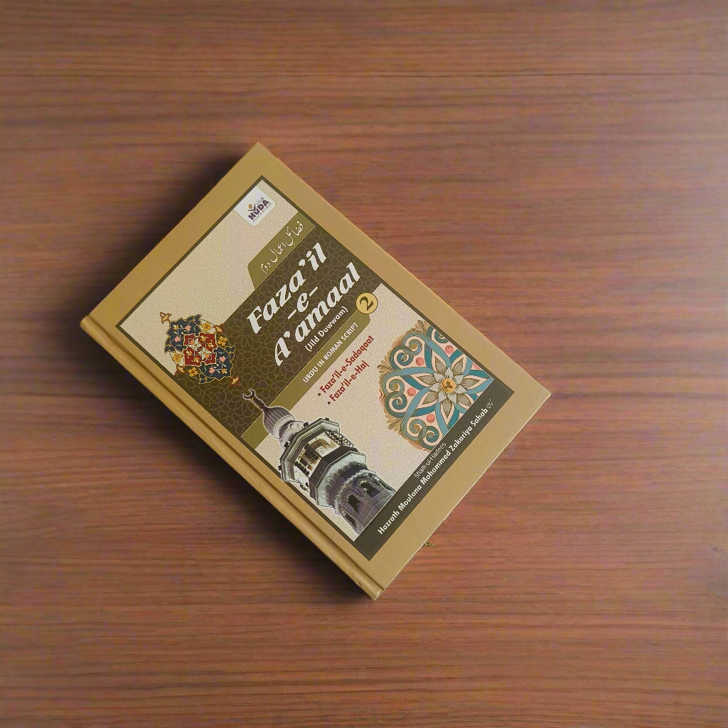 Fazail-e-Aamaal Volume 2 alifthebookstore