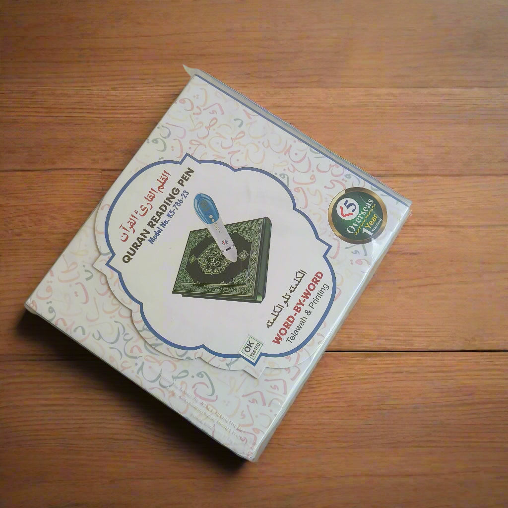 Quran Reading Pen alifthebookstore