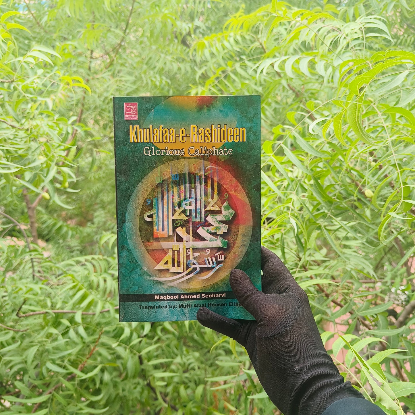 Khulafaa-e-Rashideen Glorious Caliphate alifthebookstore
