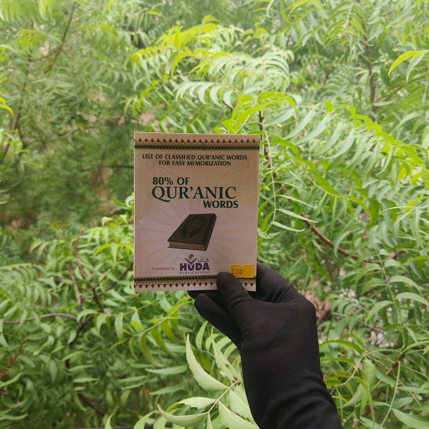 80%of Qur'anic Words alifthebookstore