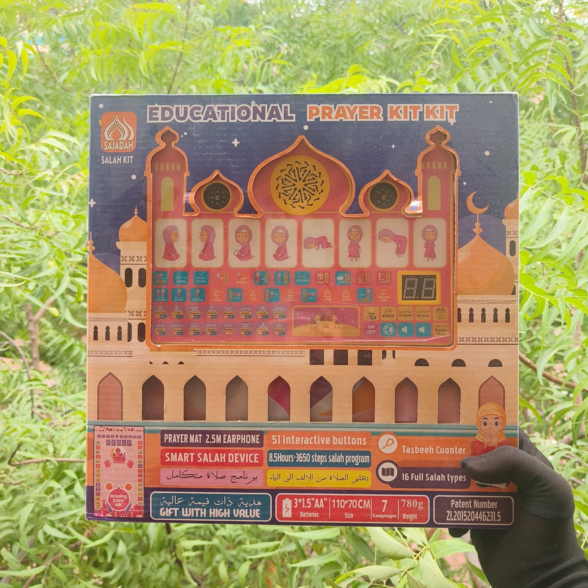 Educational Prayer Kit Fun,Easy and Interactive alifthebookstore