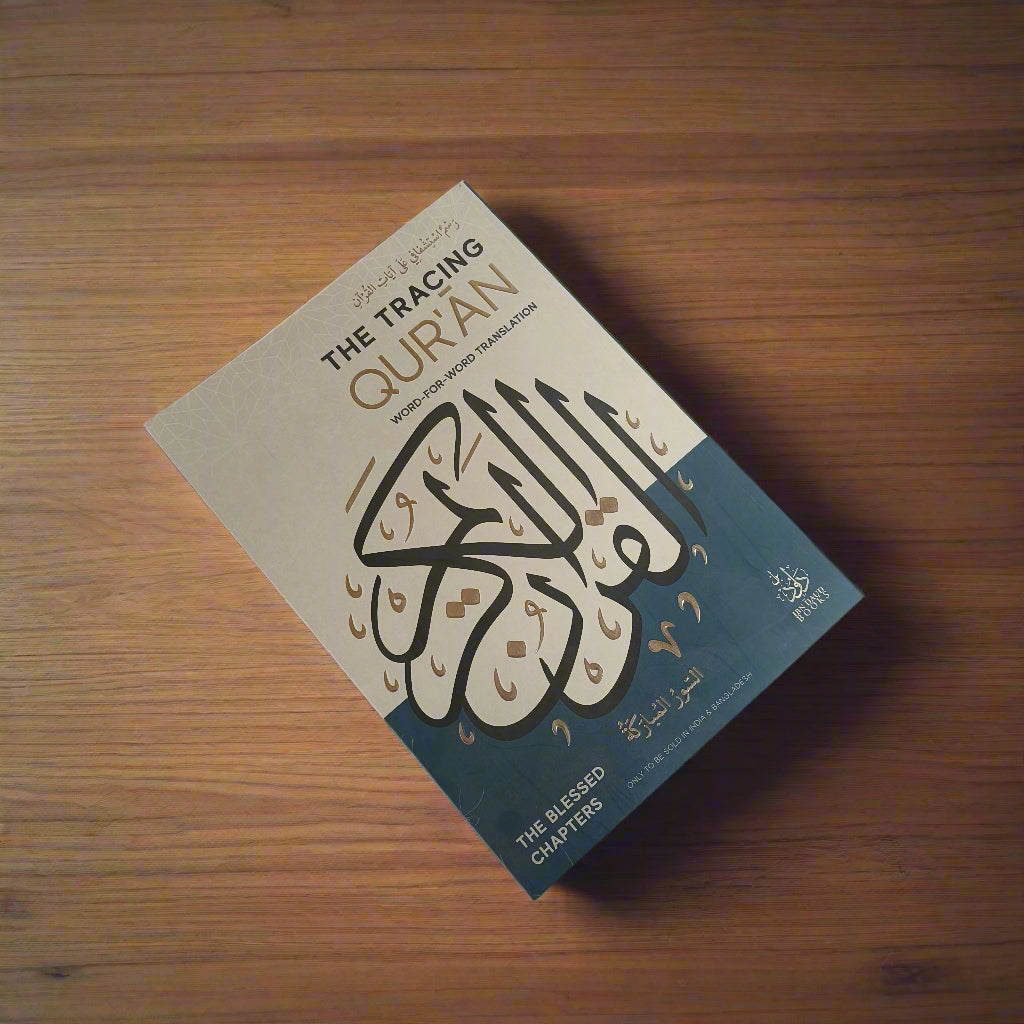 The Tracing Quran Word-for-Word Translation (The Blessed Chapters) alifthebookstore