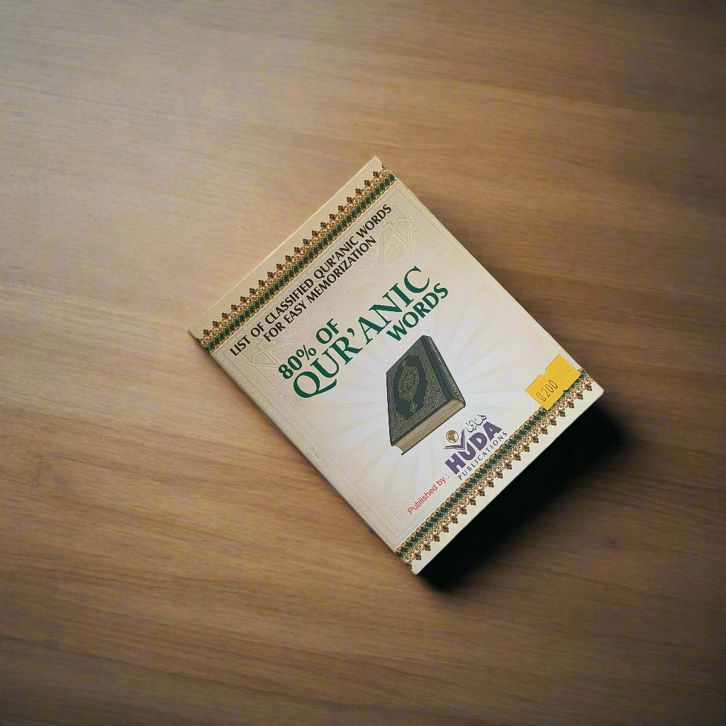 80%of Qur'anic Words alifthebookstore