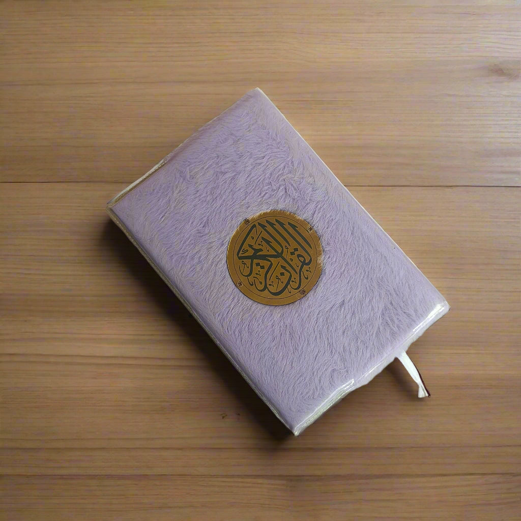 Al Quran Al Kareem(Fur) alifthebookstore