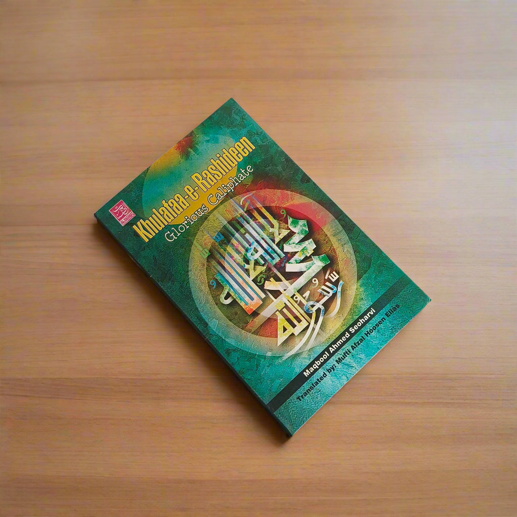 Khulafaa-e-Rashideen Glorious Caliphate alifthebookstore