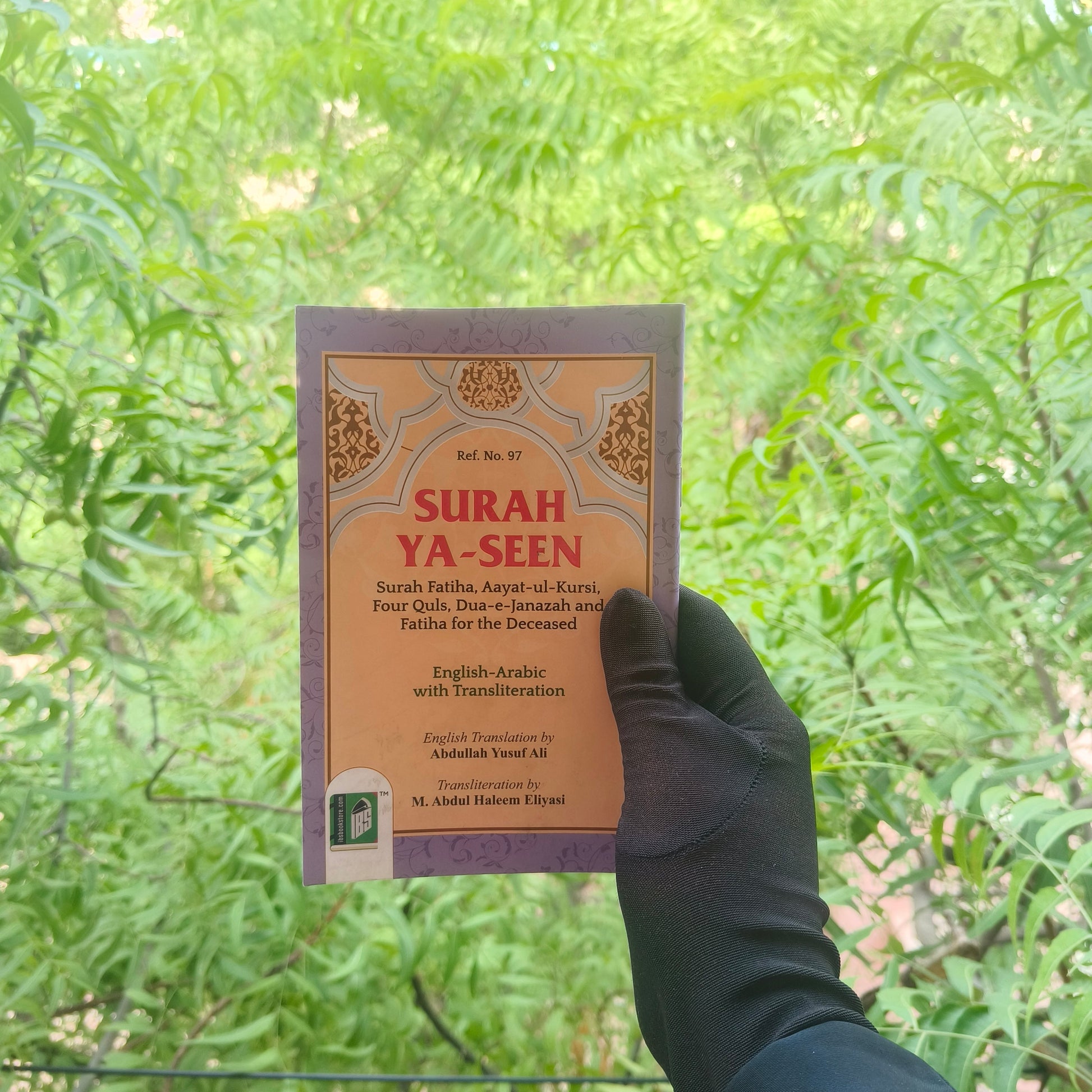 Surah Yaseen(English) alifthebookstore
