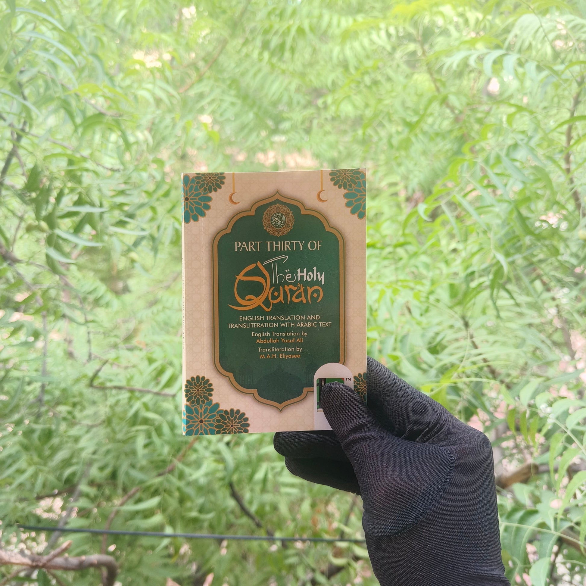 Part Thirty of the Holy Quran(English) alifthebookstore