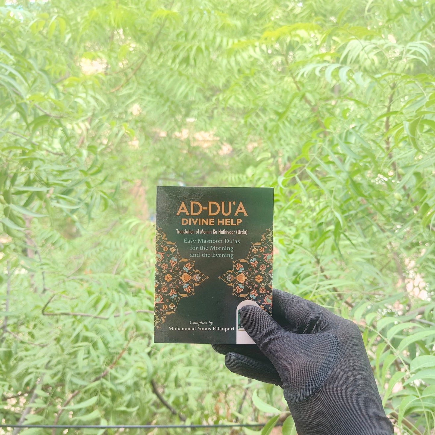 AD-DUA Divine Help alifthebookstore