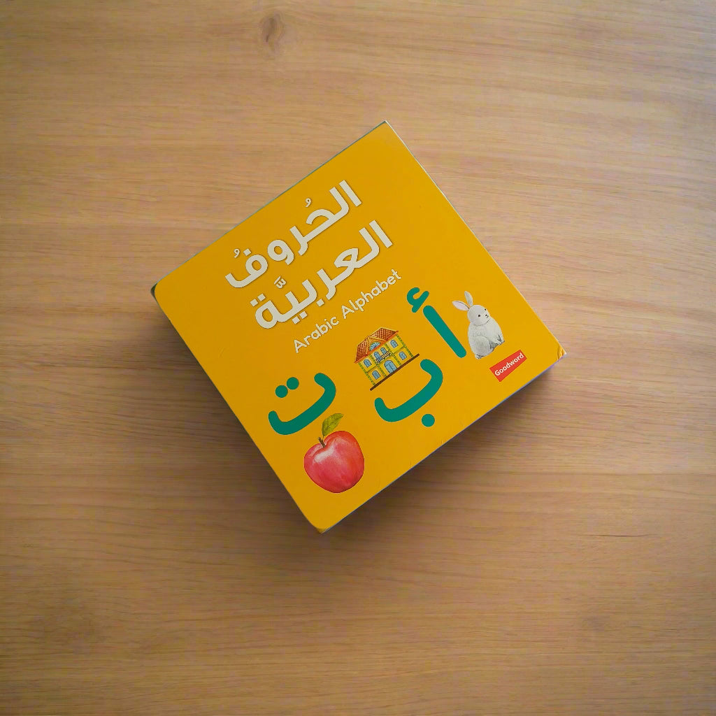 Arabic Alphabet(Board Book) alifthebookstore
