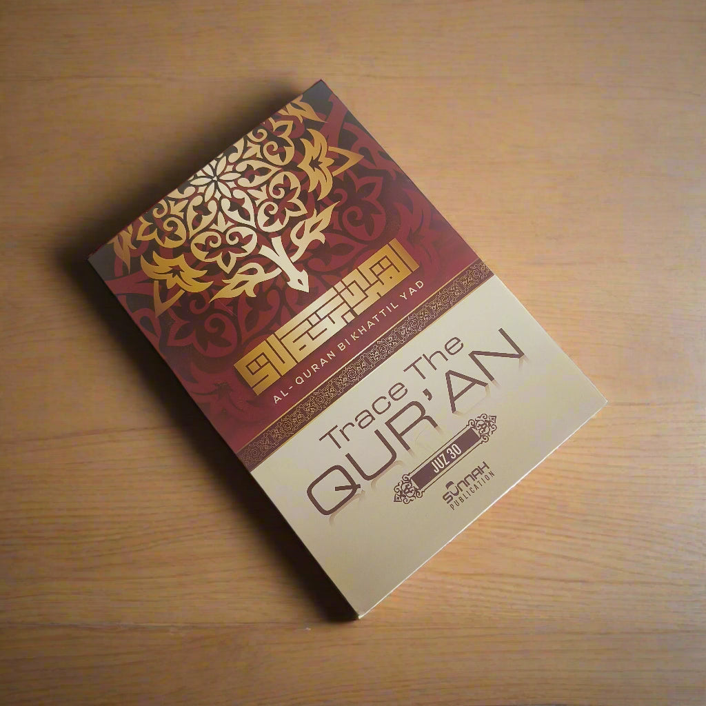Trace The Quran alifthebookstore