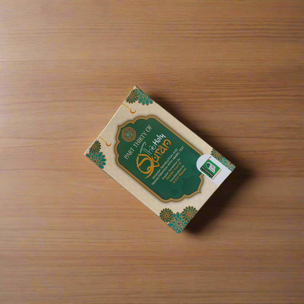 Part Thirty of the Holy Quran(English) alifthebookstore