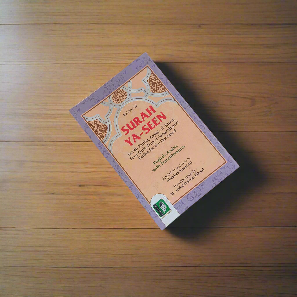 Surah Yaseen(English) alifthebookstore