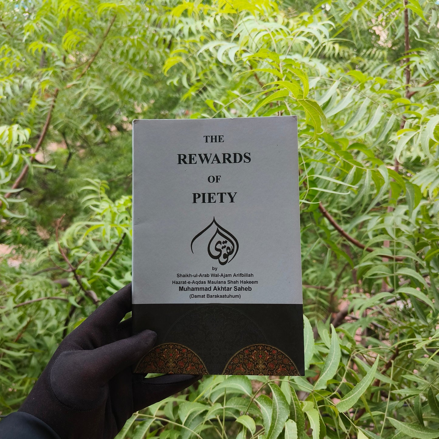 The Rewards of Piety alifthebookstore