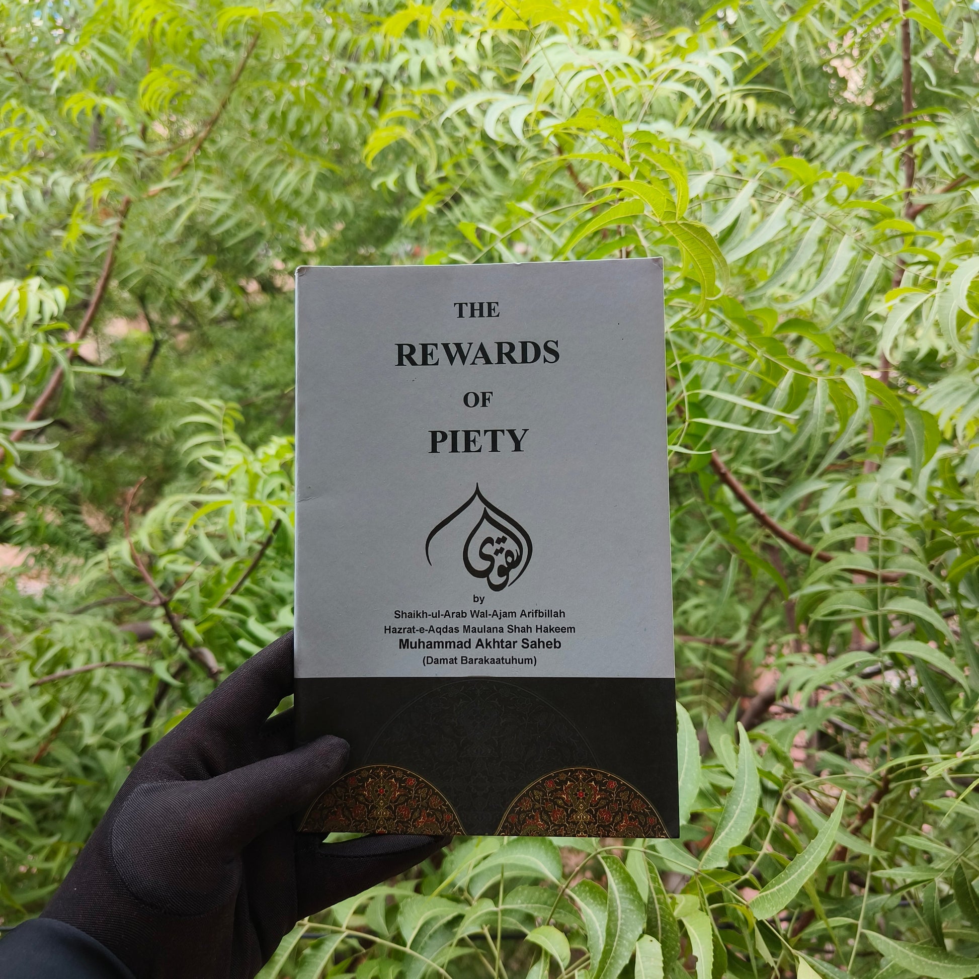 The Rewards of Piety alifthebookstore