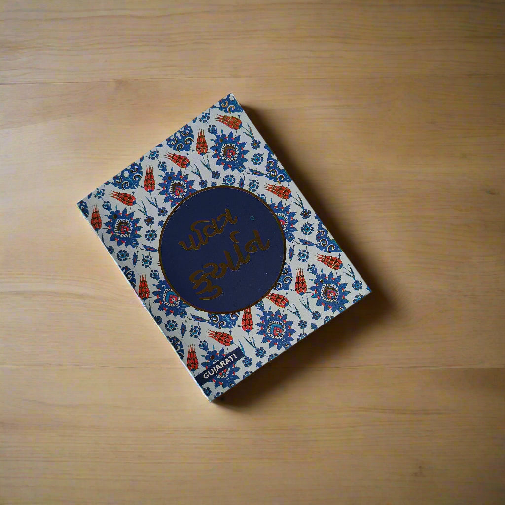 Holy Quran - Bengali alifthebookstore