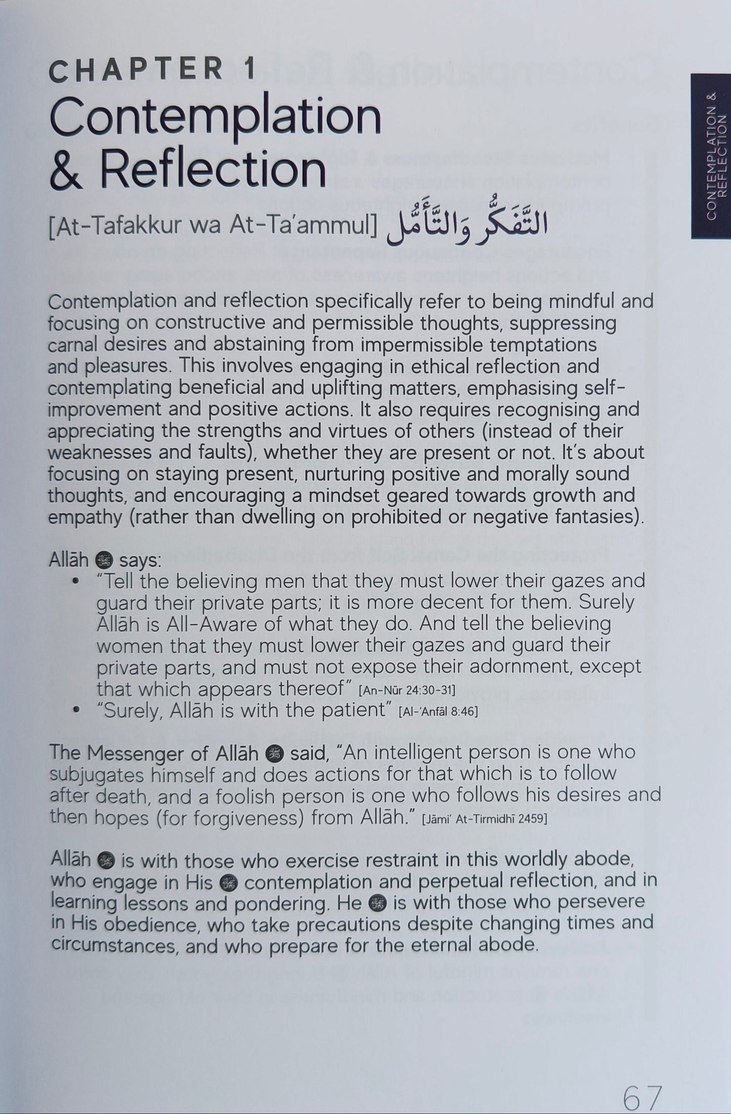 A Handbook of Prophetic Characteristics alifthebookstore