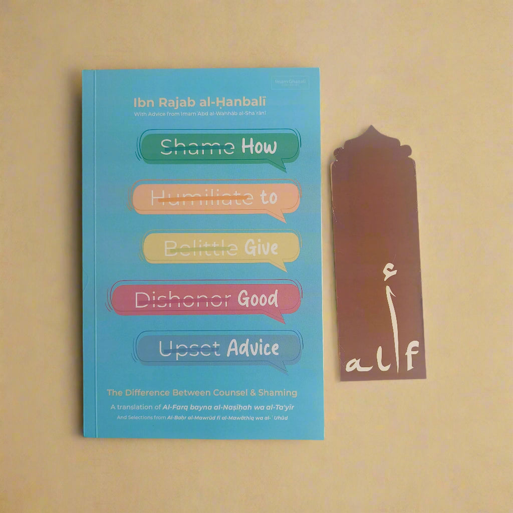 How to Give Good Advice Book by Dr. Zeenath Shamim – English Softcover by Imam Ghazali