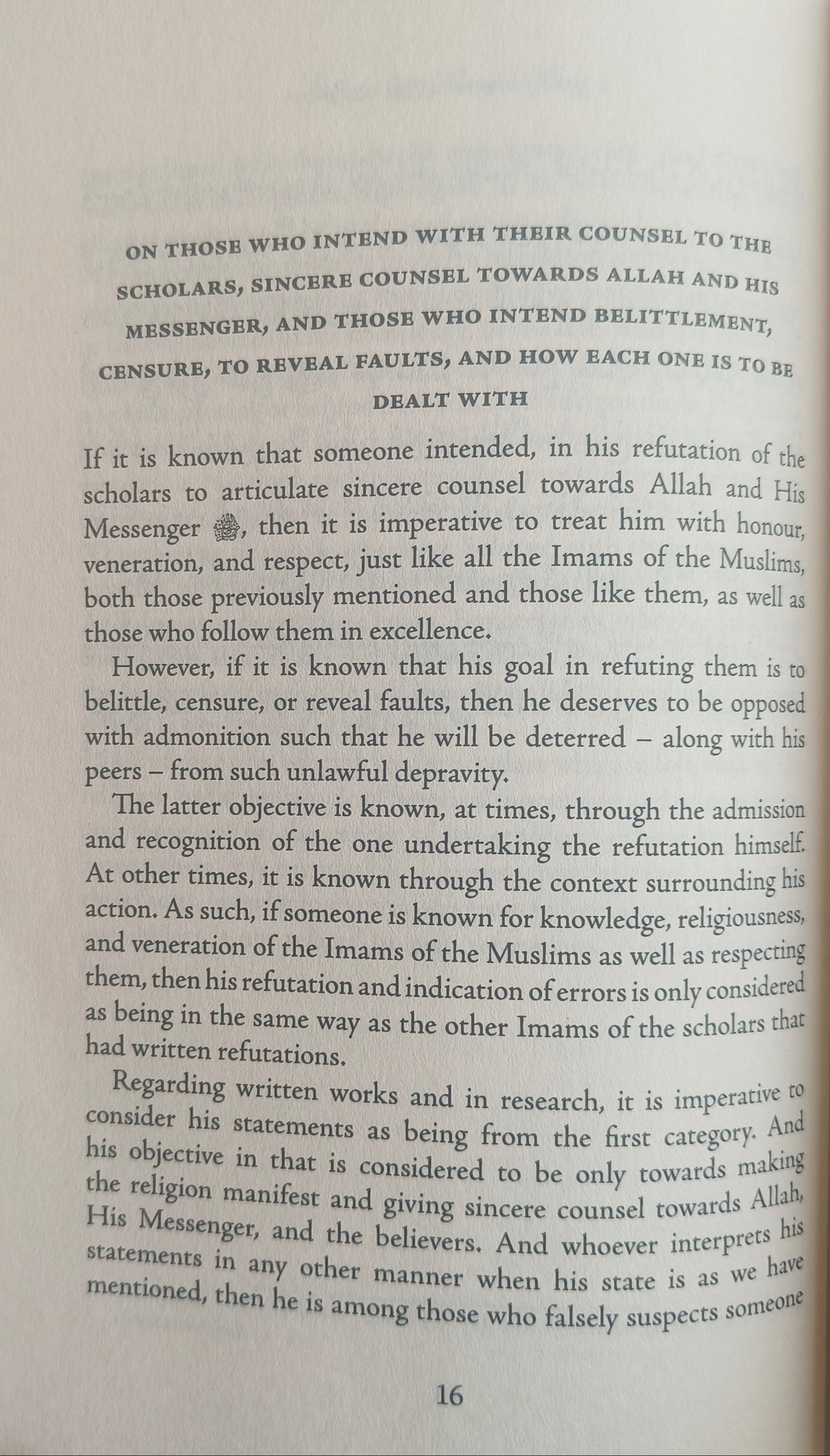 How to Give Good Advice alifthebookstore