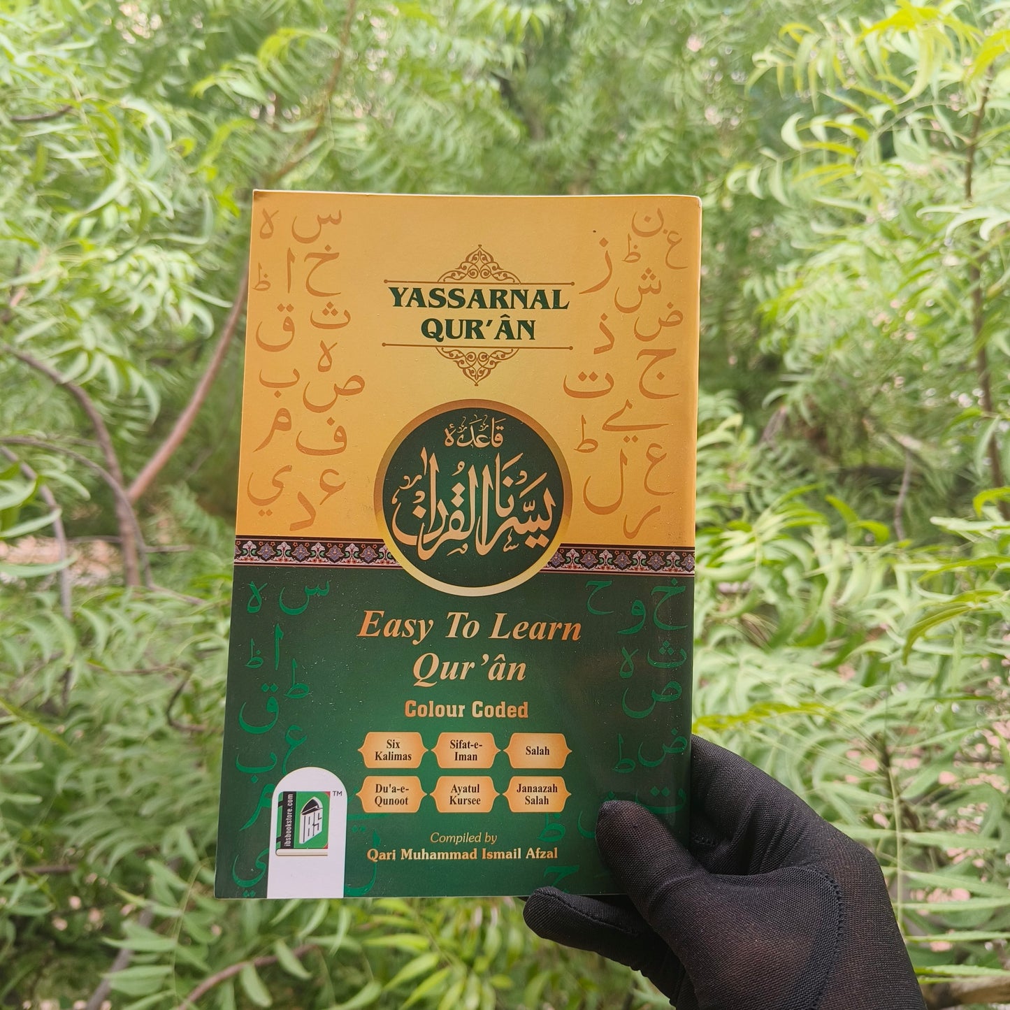 Yassarnal Quran alifthebookstore