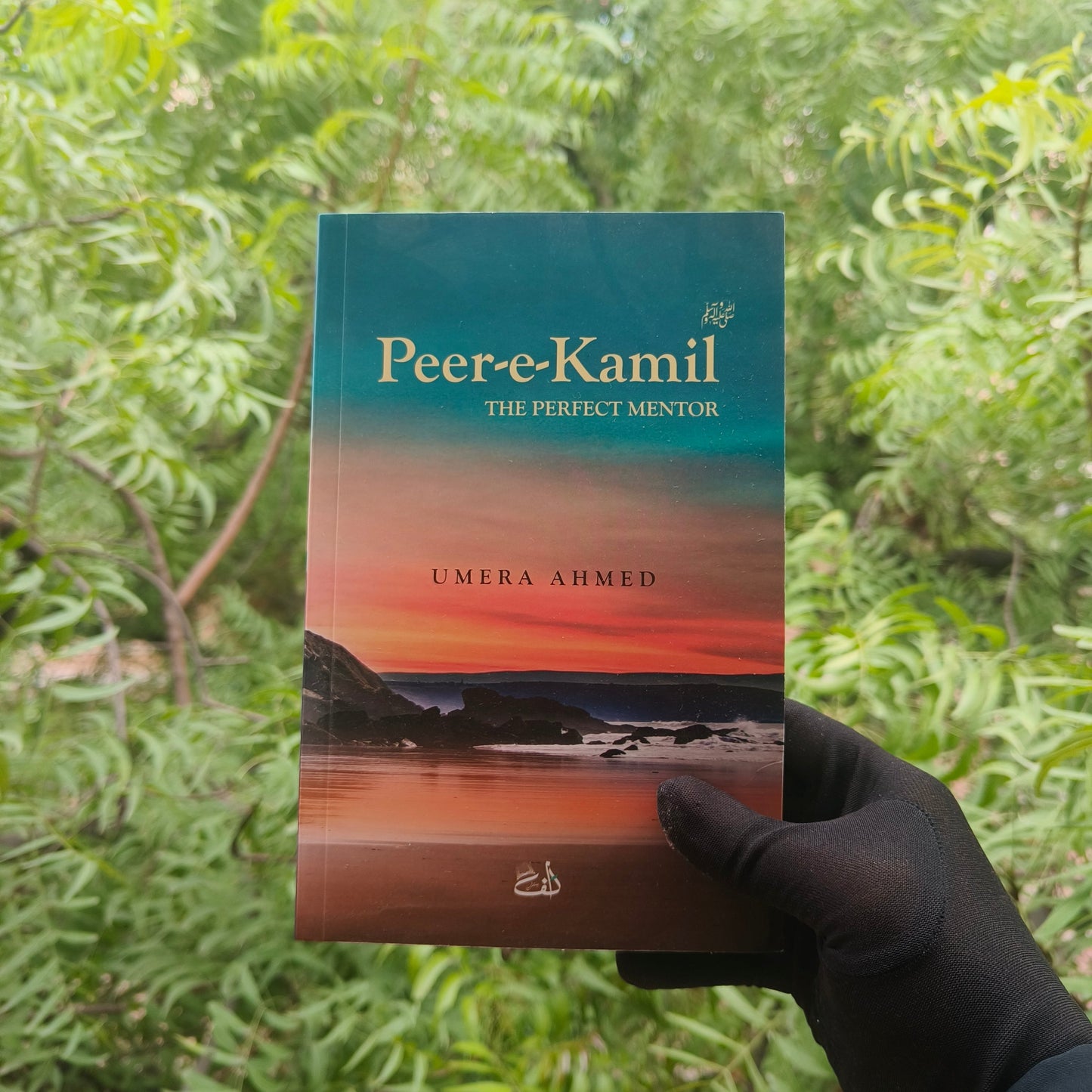 Peer-e-Kamil(English) alifthebookstore