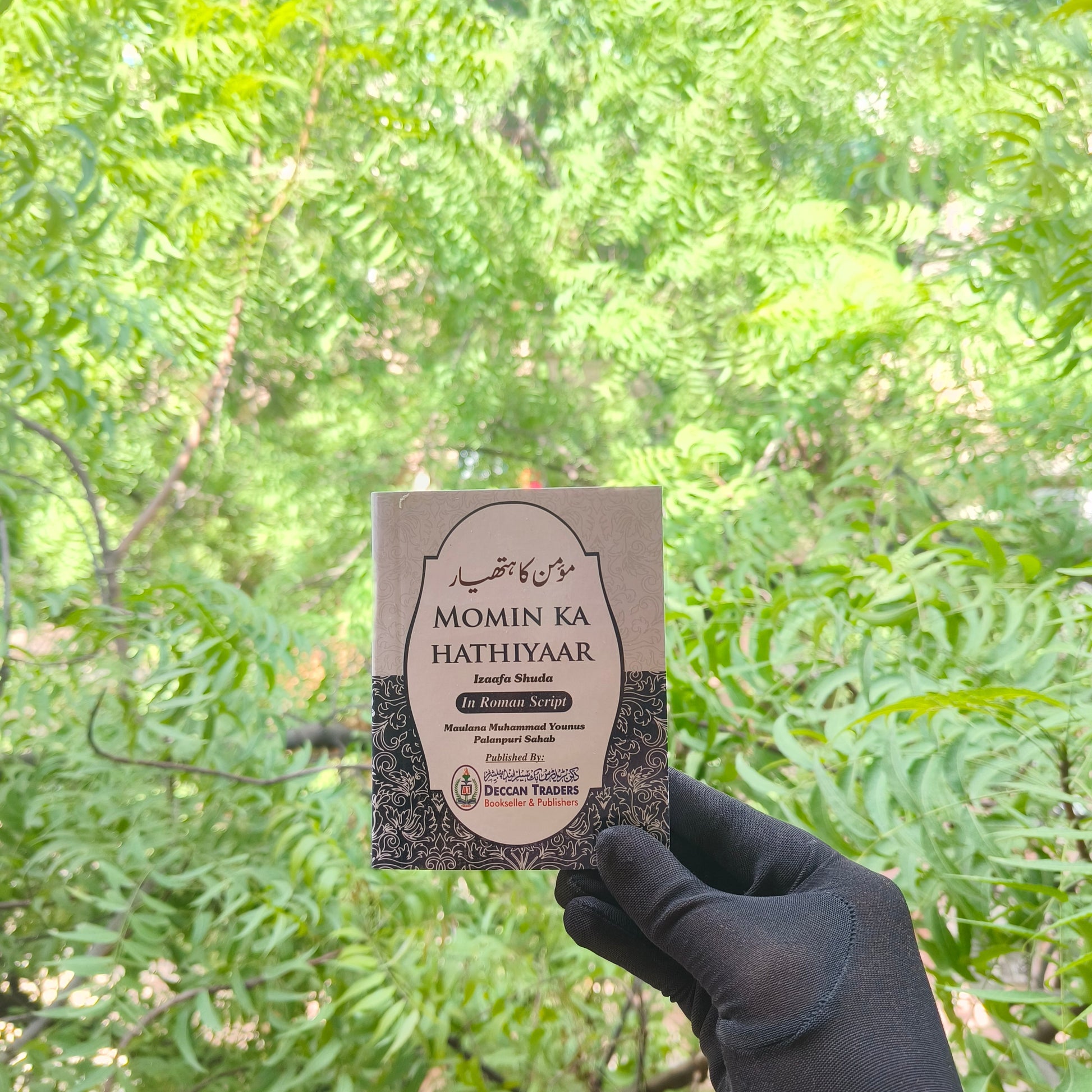 Momin ka Hathiyaar alifthebookstore