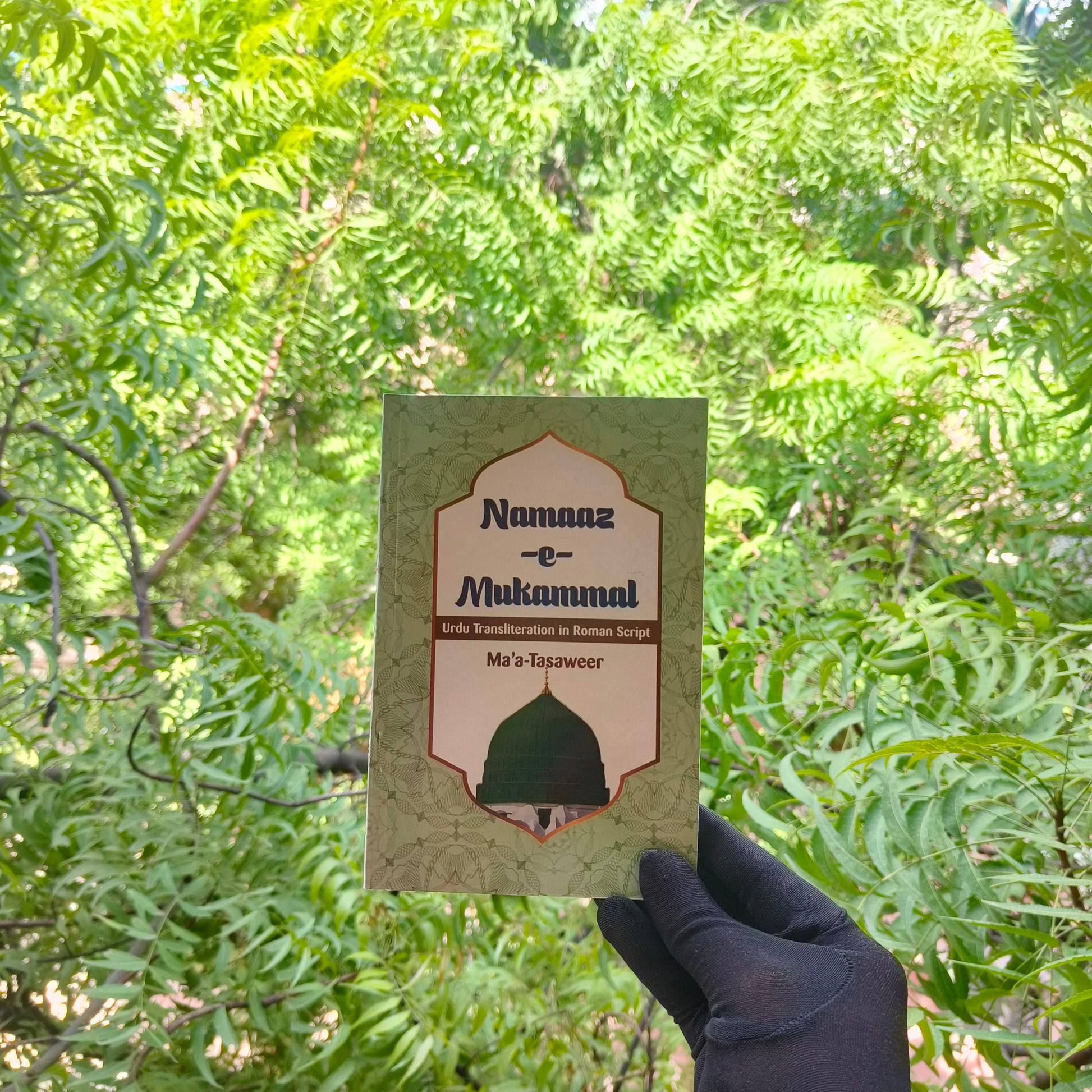 Namaaz -e- Mukammal alifthebookstore