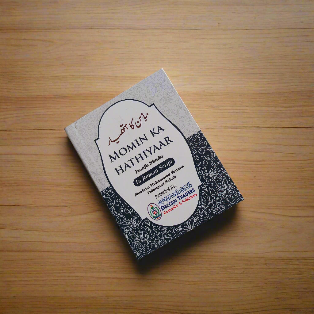 Momin ka Hathiyaar alifthebookstore