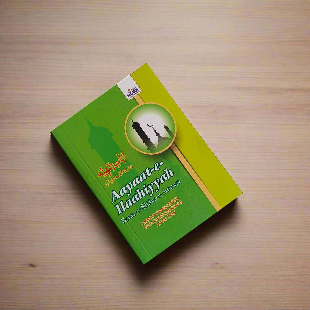 Aayaat-e-Ilaahiyyah (Roman-Huda) alifthebookstore