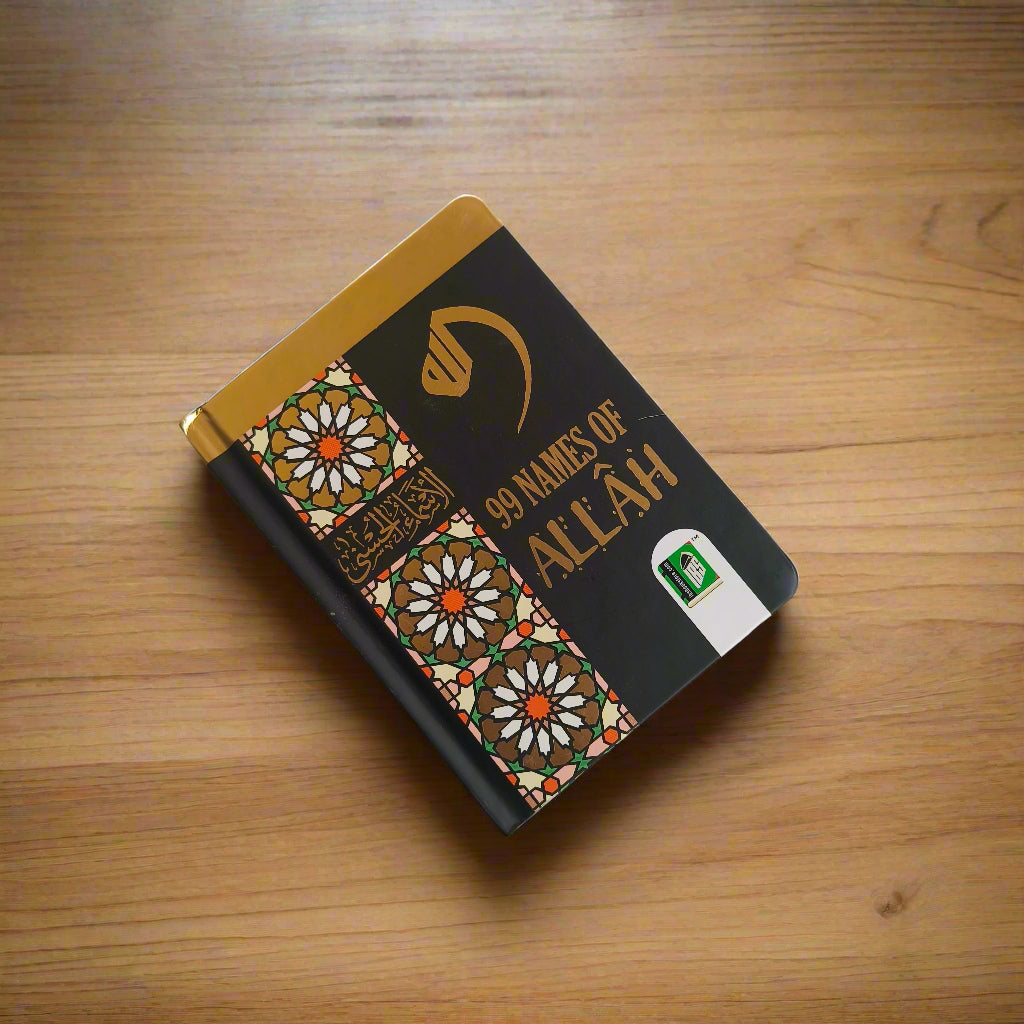 99 NAMES OF ALLAH (English) alifthebookstore