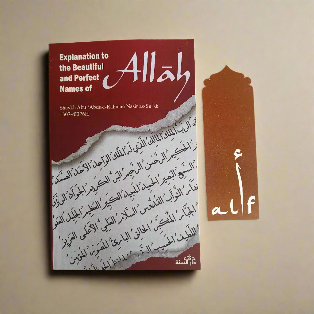 Explanation to the Beautiful and Perfect Names of Allah alifthebookstore