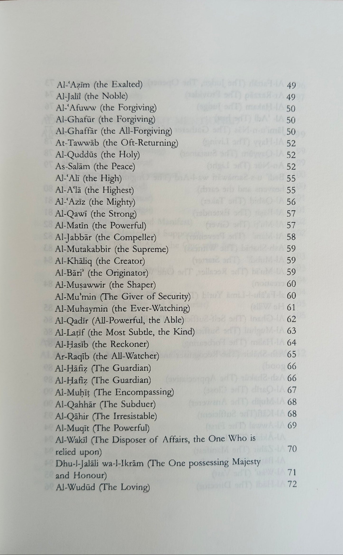 Explanation to the Beautiful and Perfect Names of Allah alifthebookstore