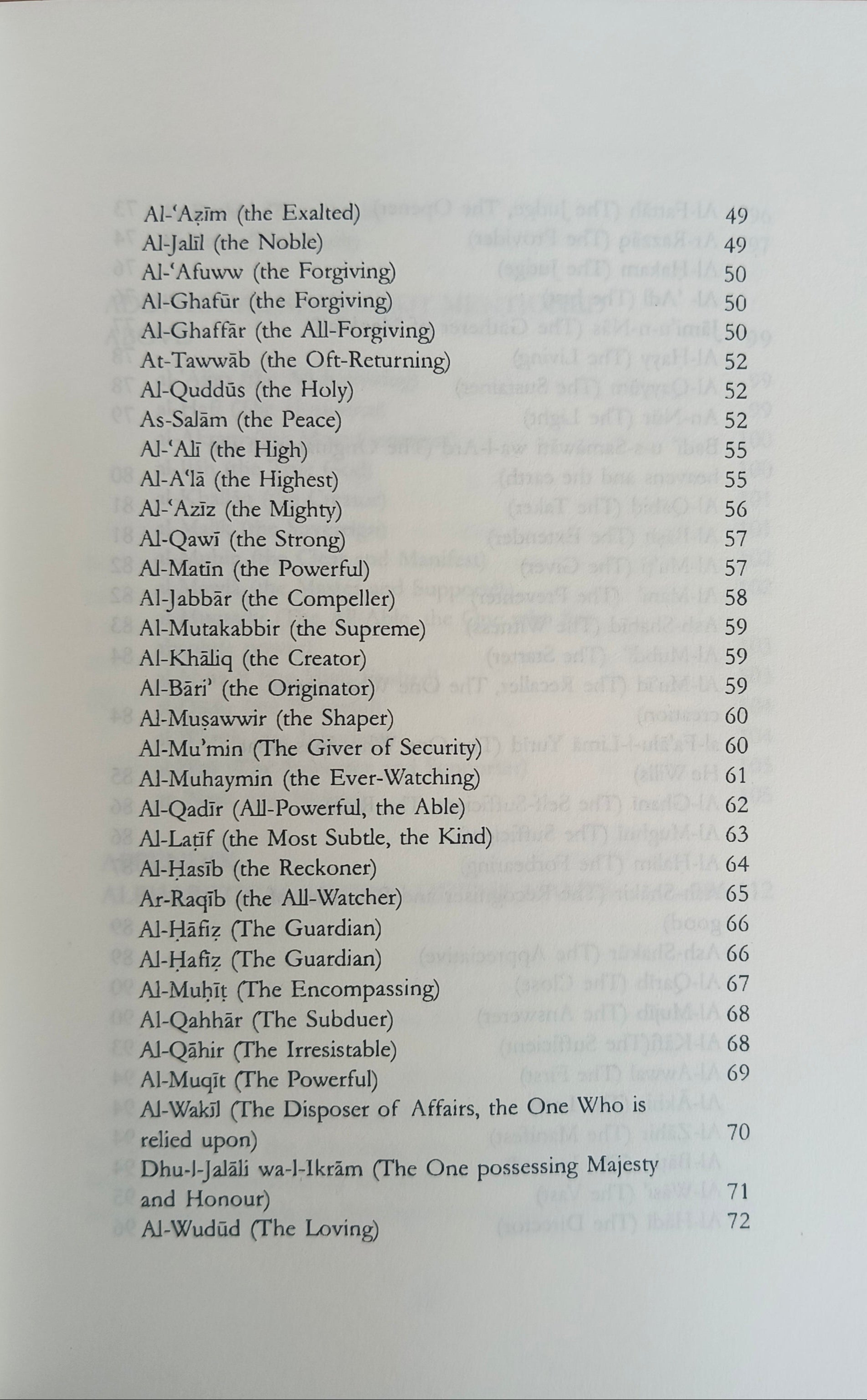 Explanation to the Beautiful and Perfect Names of Allah alifthebookstore