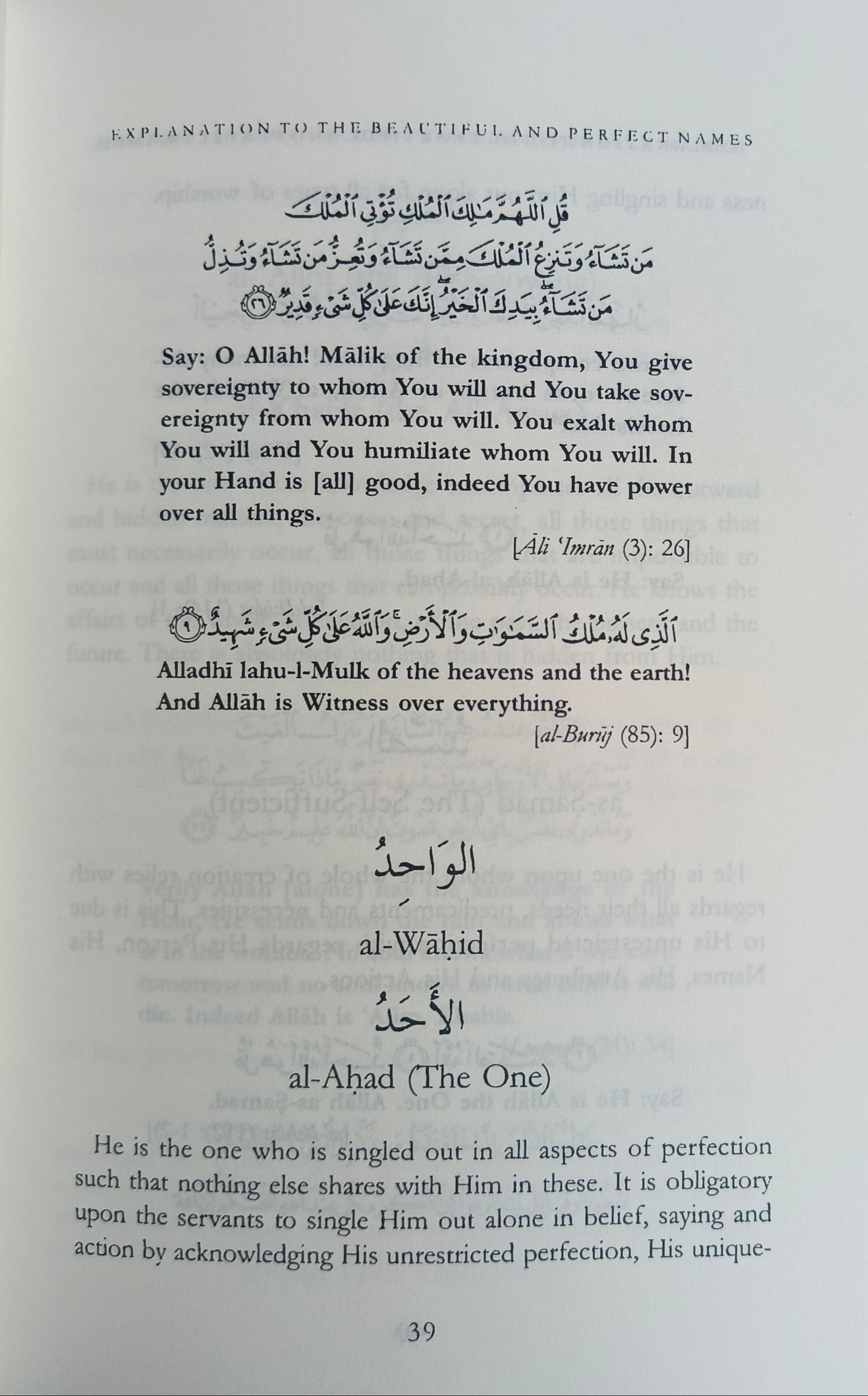 Explanation to the Beautiful and Perfect Names of Allah alifthebookstore