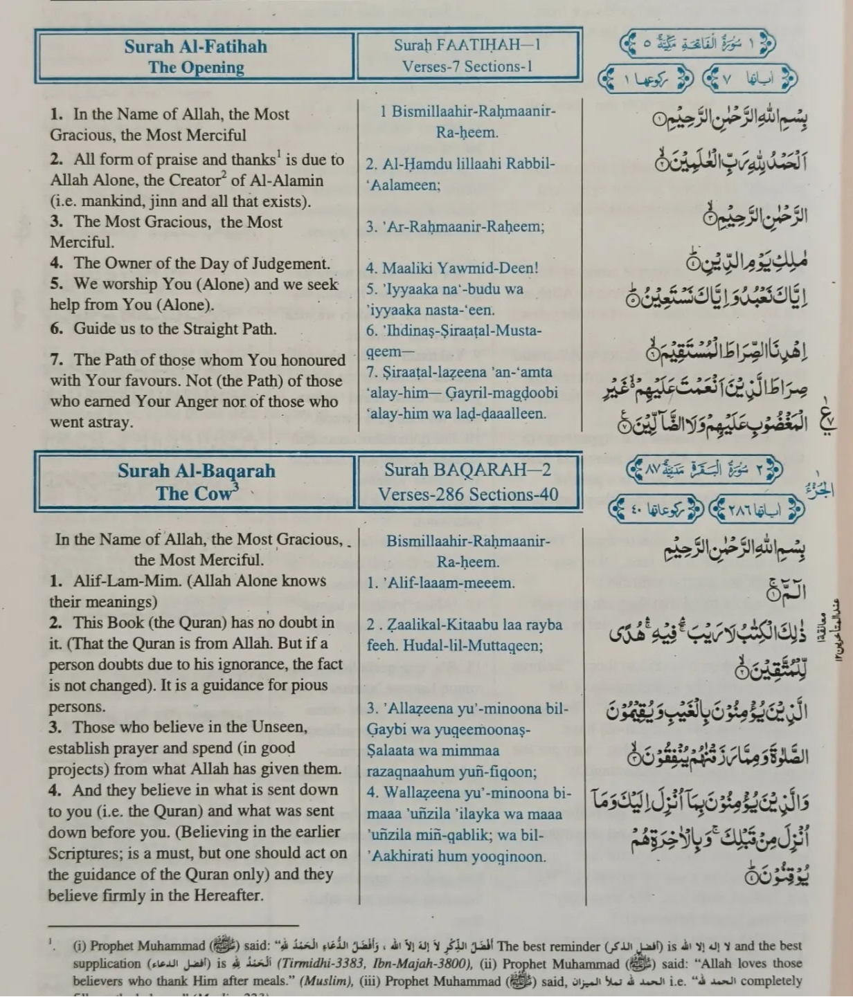 The Easy Quran ( English Translation}- alifthebookstore