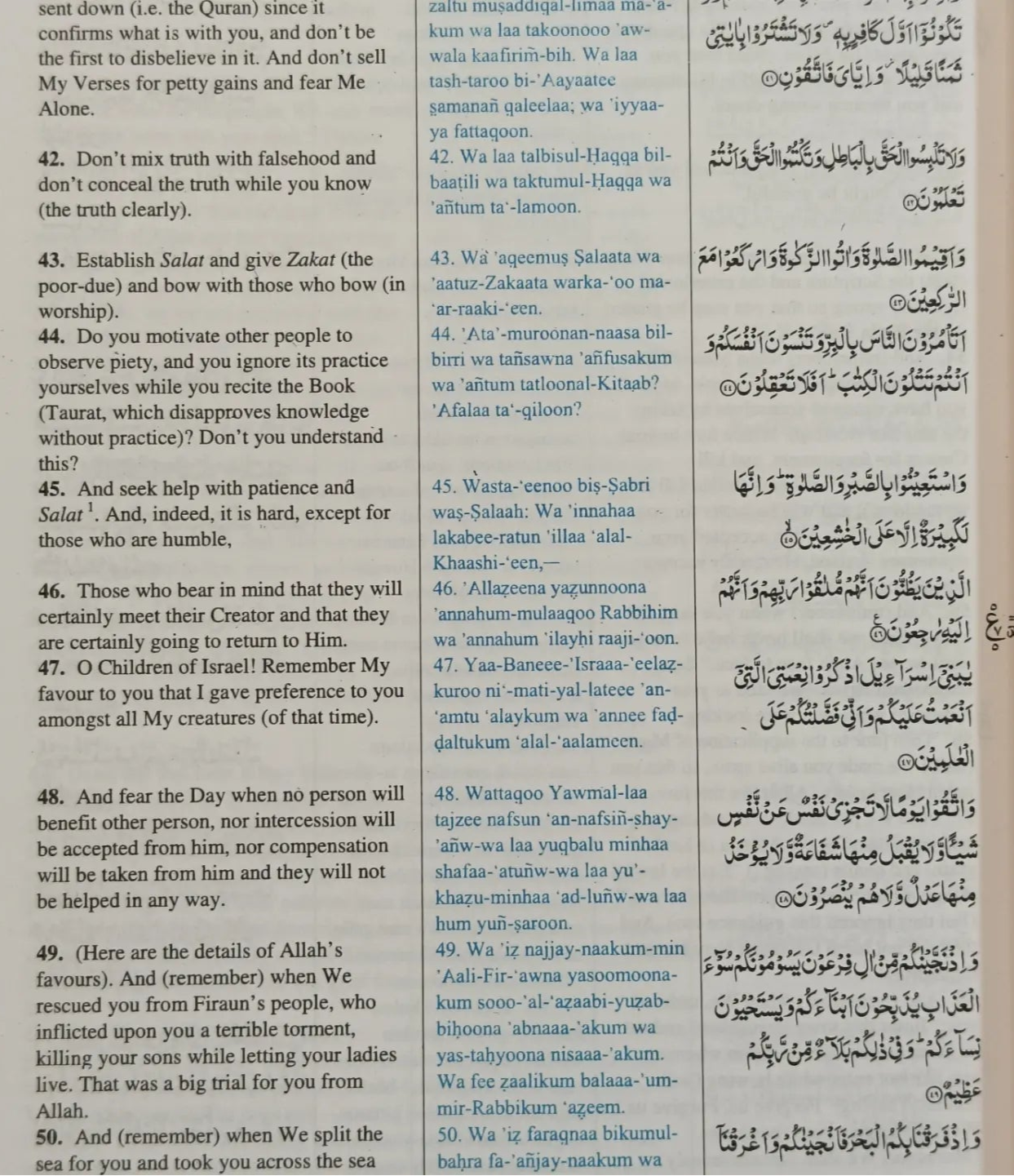 The Easy Quran ( English Translation} - alifthebookstore