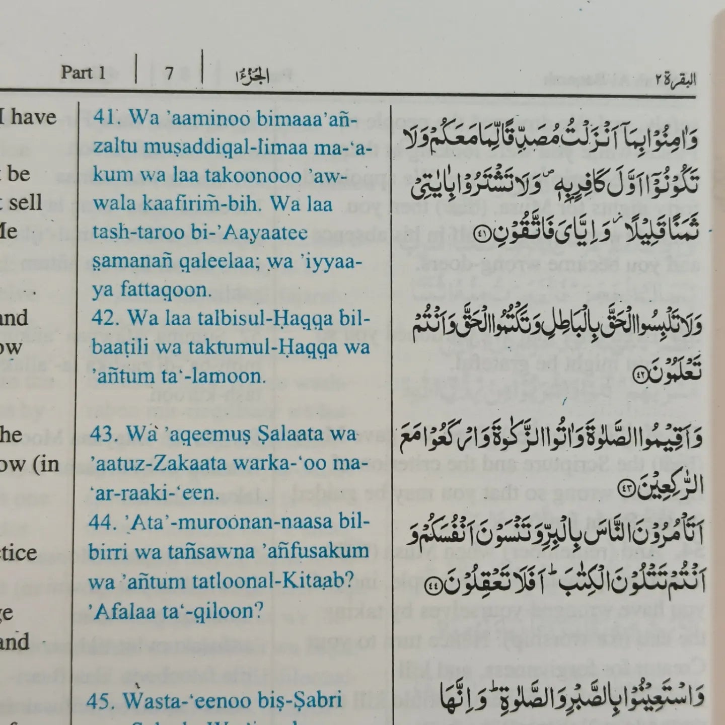 The Easy Quran ( ( English Translation) - alifthebookstore