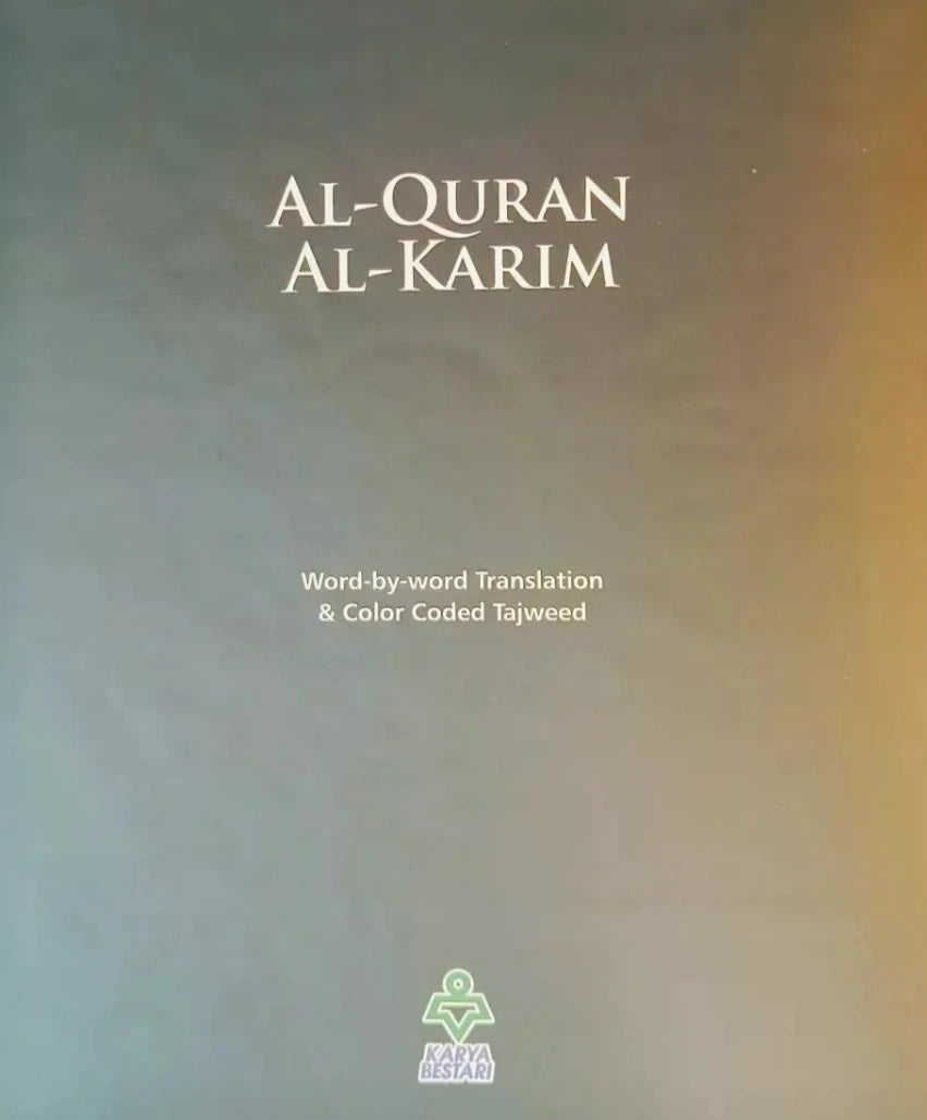 Al-Quran Al-Kareem (English Word to Word Colour Coded Tajweed Rules - alifthebookstore