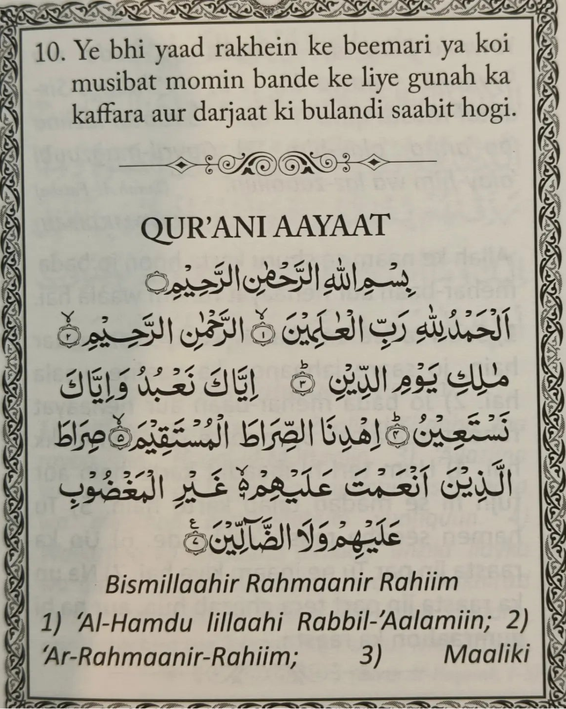 Jaadu Ka Ilaaj - alifthebookstore