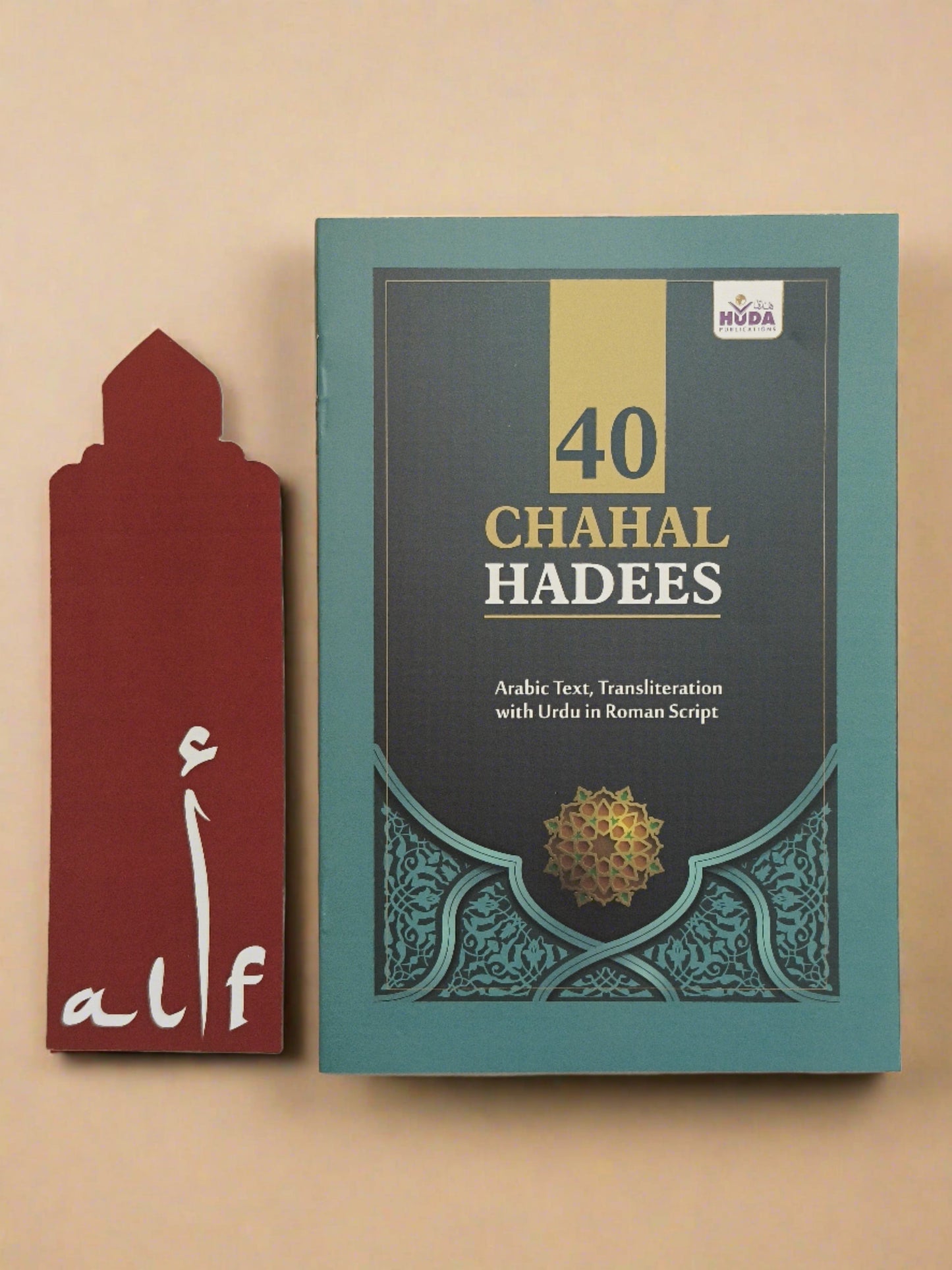 Cover of 40 Chahel Hadees – Arabic, Transliteration & Roman Urdu Pocket Book