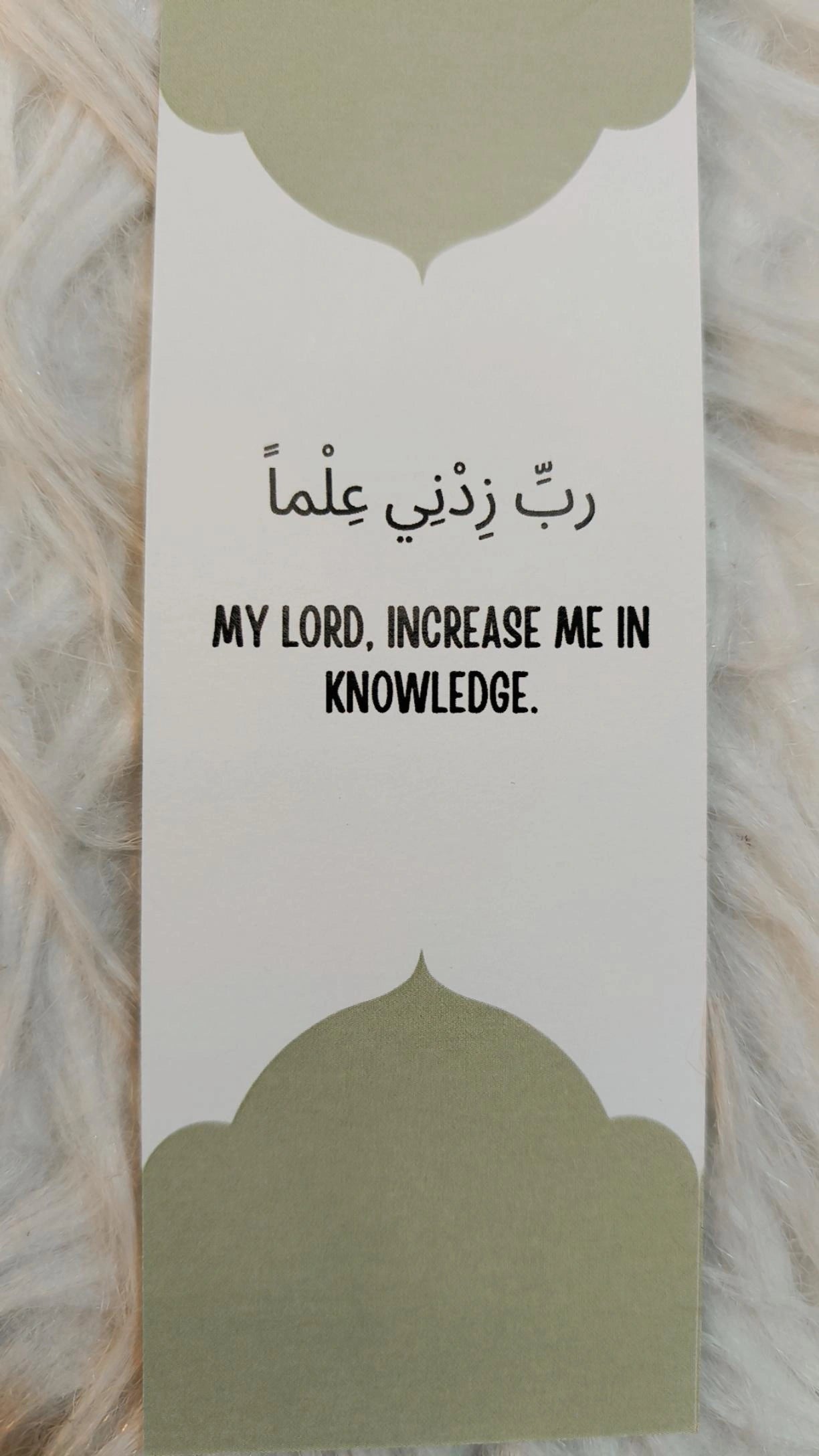 Green Bookmark - alifthebookstore