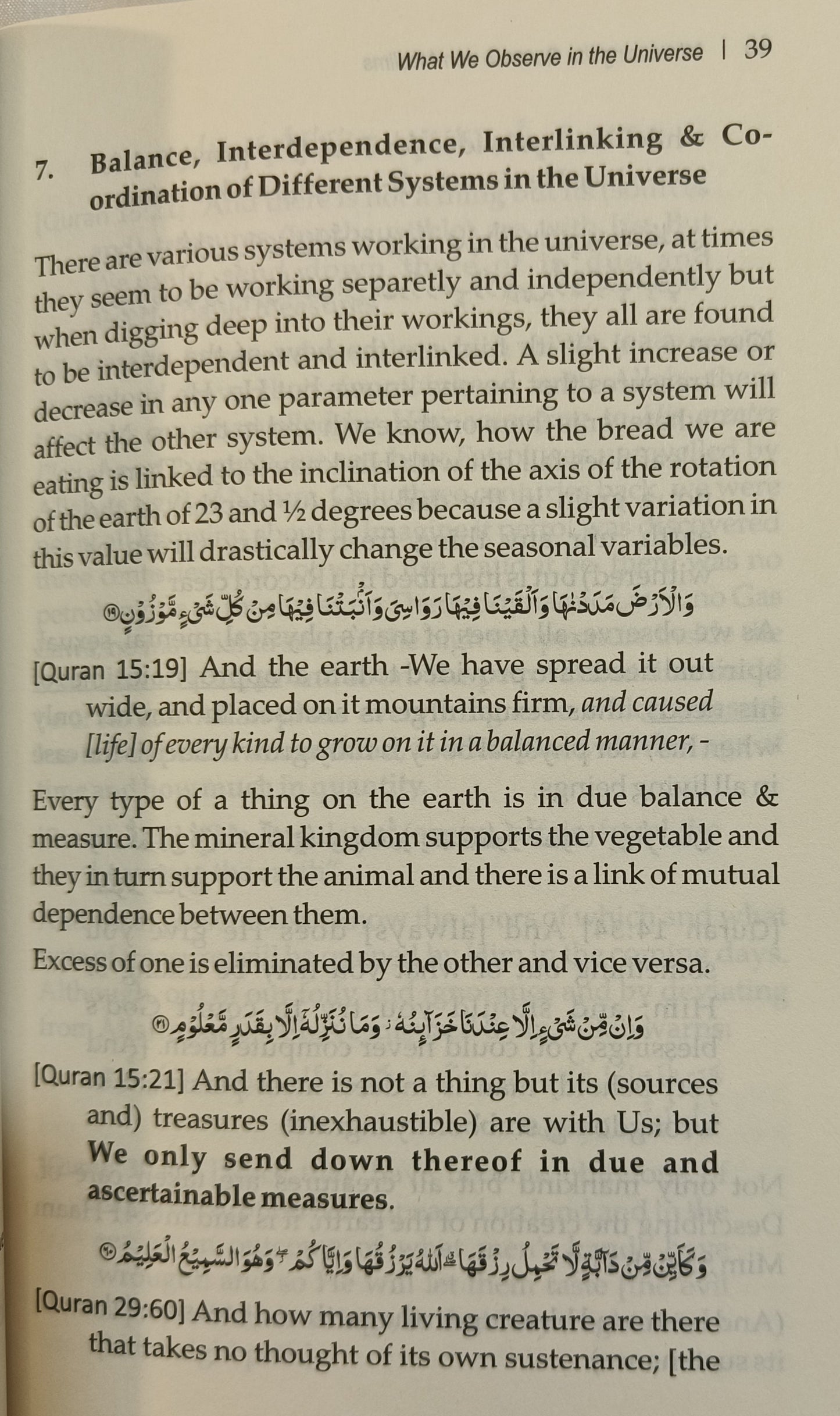 Introducing the Quran to Non-Muslims alifthebookstore