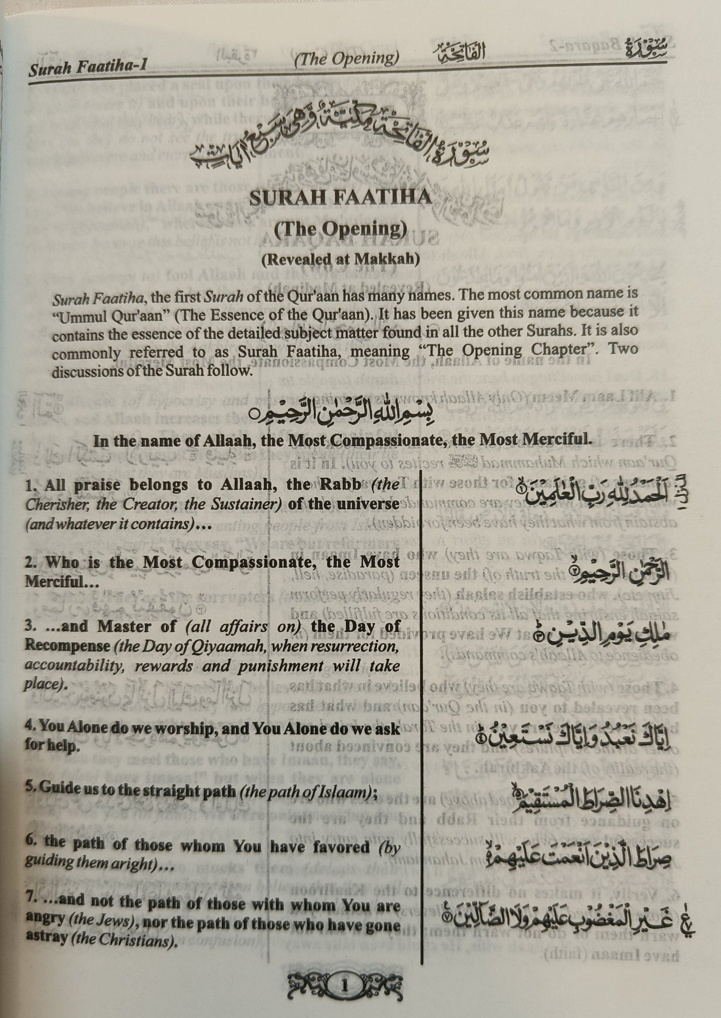 Quran Made Easy { English} - alifthebookstore