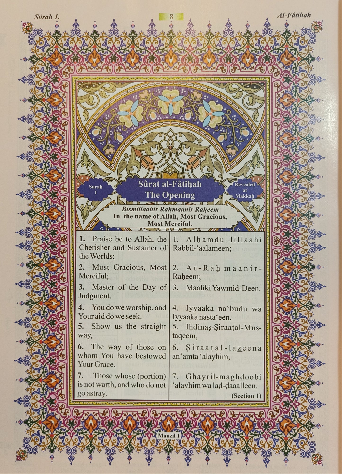 The Holy Quran (English Colour Coded Tajweed rules with Rehal Box)- alifthebookstore