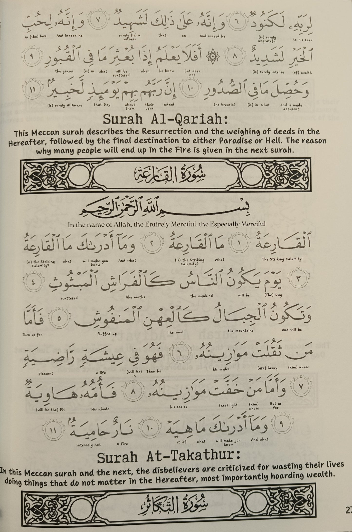 My Quran Trace Book -Word to Word Translation alifthebookstore